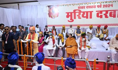 विश्व प्रसिद्ध बस्तर दशहरा पर्व का ऐतिहासिक मुरिया दरबार संपन्न,सीएम साय ने की महत्वपूर्ण घोषणा,दिए आवश्यक निर्देश