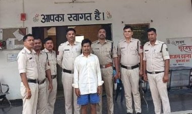 पिता की हत्या करने वाले बेटे को थाना प्रतापपुर पुलिस ने किया गिरफ्तार
