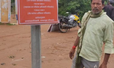 गरियाबंद शहर में तेंदुआ : वन अमला औए प्रशासन सतर्क, कलेक्टर ने कड़ी निगरानी रखने दिए निर्देश