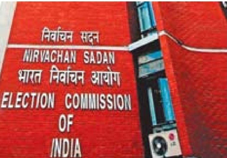 छत्तीसगढ़ के आईएएस-आईपीएस अफसर  कराएंगे महाराष्ट्र-झारखंड में चुनाव
