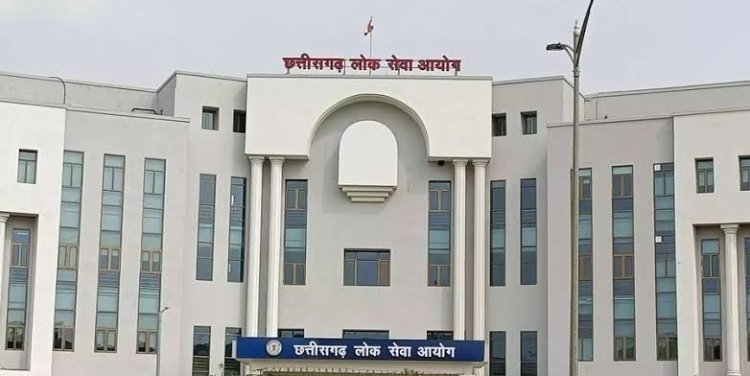 छत्तीसगढ़ लोक सेवा आयोग की राज्य सेवा परीक्षा 2023 का साक्षात्कार स्थगित