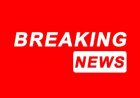 CG Breaking : बस्तर फाइटर के जवान ने की खुदकुशी, घर में खुद के पिस्टल से मारी गोली