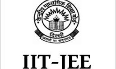 स्टूडेंट्स के लिए बड़ी खबर,अब यहां जेईई की जरूरत नहीं,मिलेगा आईआईटी में एडमिशन