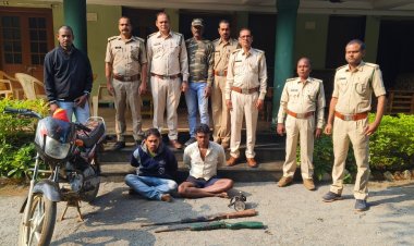 वन विभाग की मुस्तैदी से 2 शिकारी बंदूक सहित गिरफ्तार,4 फरार शिकारियों की तलाश जारी