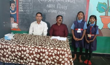 खट्टी स्कूल में धूमधाम से मनाया गया बाल दिवस,न्योता भोज का भी आयोजन