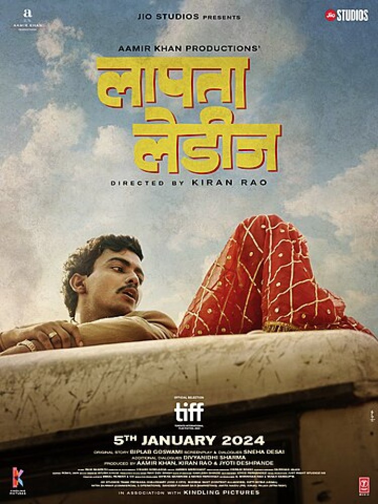 4 करोड़ की फिल्म ने बंपर कमाई कर ऑस्कर में बनाई जगह, अब इस कारण बदला जा रहा नाम