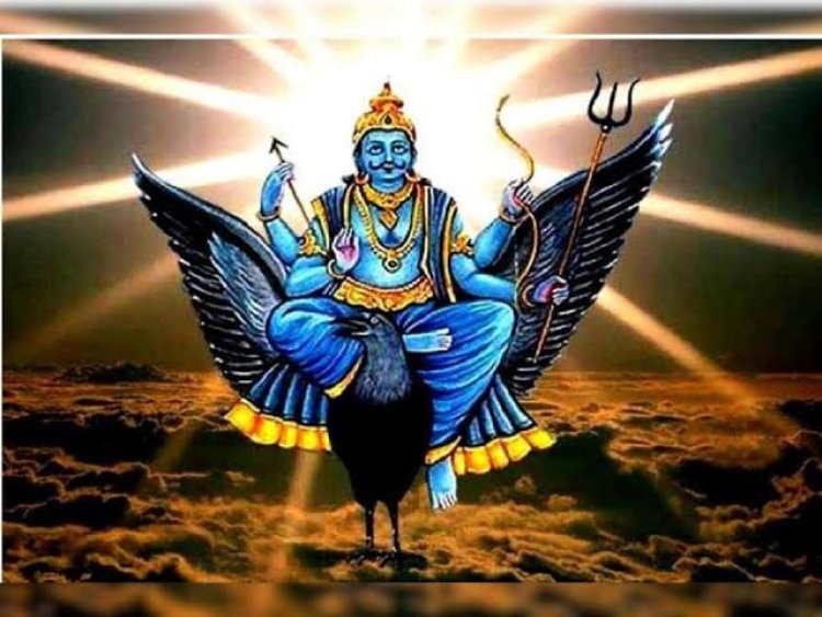 शनिदेव को प्रसन्न करने पूजा के दौरान इन बातों पर रखें विशेष ध्यान,होंगे प्रसन्न और देंगे आपकों शुभ फल