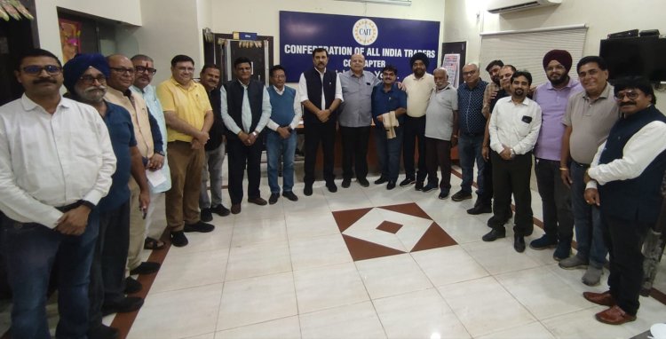 21 नवंबर को बिलासपुर में  “छतीसगढ़ व्यापार सम्मेलन एवं कैट का प्रादेशिक दीपावली मिलन समारोह“ पदाधिकारियों की हुई बैठक