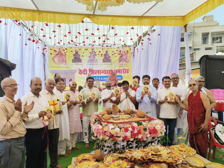 अशोका रतन में निर्माणाधीन 1008 शांतिनाथ जिन चैत्यालय का विधि विधान पूर्वक हुआ वेदी शिलान्यास