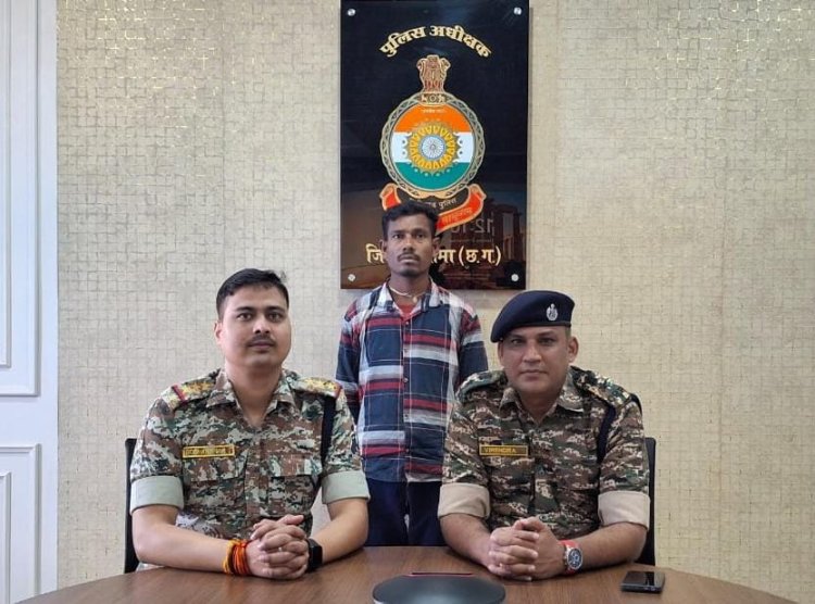 सुकमा में सक्रिय नक्सली ने किया आत्मसमर्पण,217 वाहिनी सीआरपीएफ आसूचना शाखा कार्मिकों की रही विशेष भूमिका