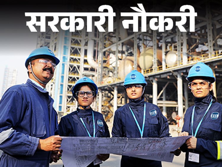 नौकरी अपडेट : B.E. और B.TECH पास के लिए निकली वैकेंसी, आयु सीमा 40 साल, सैलरी ढाई लाख तक