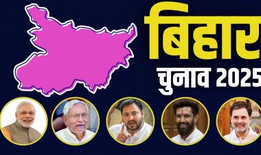 महागठबंधन का बड़ा ऐलान: तेजस्वी CM, मुकेश सहनी डिप्टी CM फेस