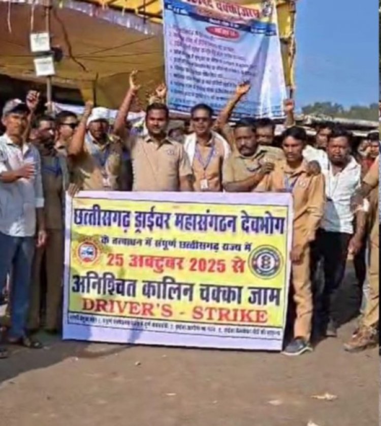 बस, ऑटो समेत मालवाहकों की थमी रफ्तार ड्राइवरों की अनिश्चितकालीन हड़ताल शुरू