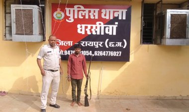 Raipur Breaking : भरमार बंदूक से बेख़ौफ़ फायरिंग कर रहा था युवक,पुलिस ने किया गिरफ्तार