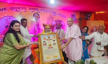 शंकराचार्य आश्रम में  हुई भव्य दिव्य प्रथम चातुर्मास्य व्रतानुष्ठान सम्पूर्ति सभा