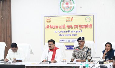 बस्तर में शांति,सुरक्षा और विकास सरकार की प्राथमिकता : उपमुख्यमंत्री विजय शर्मा