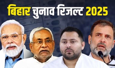 “बिहार में बदला समीकरण! शुरुआती रुझानों में एनडीए की दमदार बढ़त”