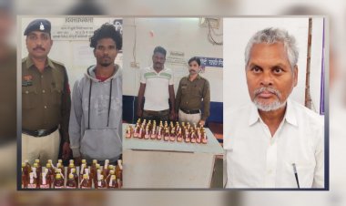 ऑपरेशन निश्चय में मिली सफलता,तीन आरोपियों के कब्जे से अवैध शराब जब्त