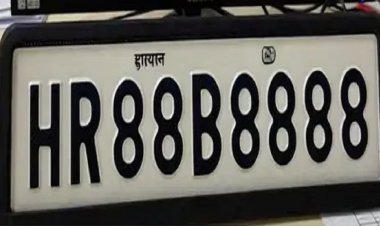 शौक बड़ी चीज है! 1.17 करोड़ में बिका कार का नंबर; हरियाणा में टूटा देश का सबसे महंगी नंबर प्लेट का रिकॉर्ड