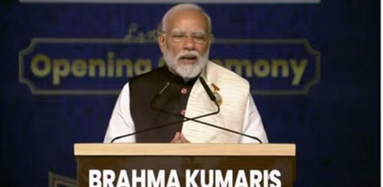 Live : प्रधानमंत्री नरेंद्र मोदी ने किया ब्रह्माकुमारी के "शांति शिखर" का उद्घाटन