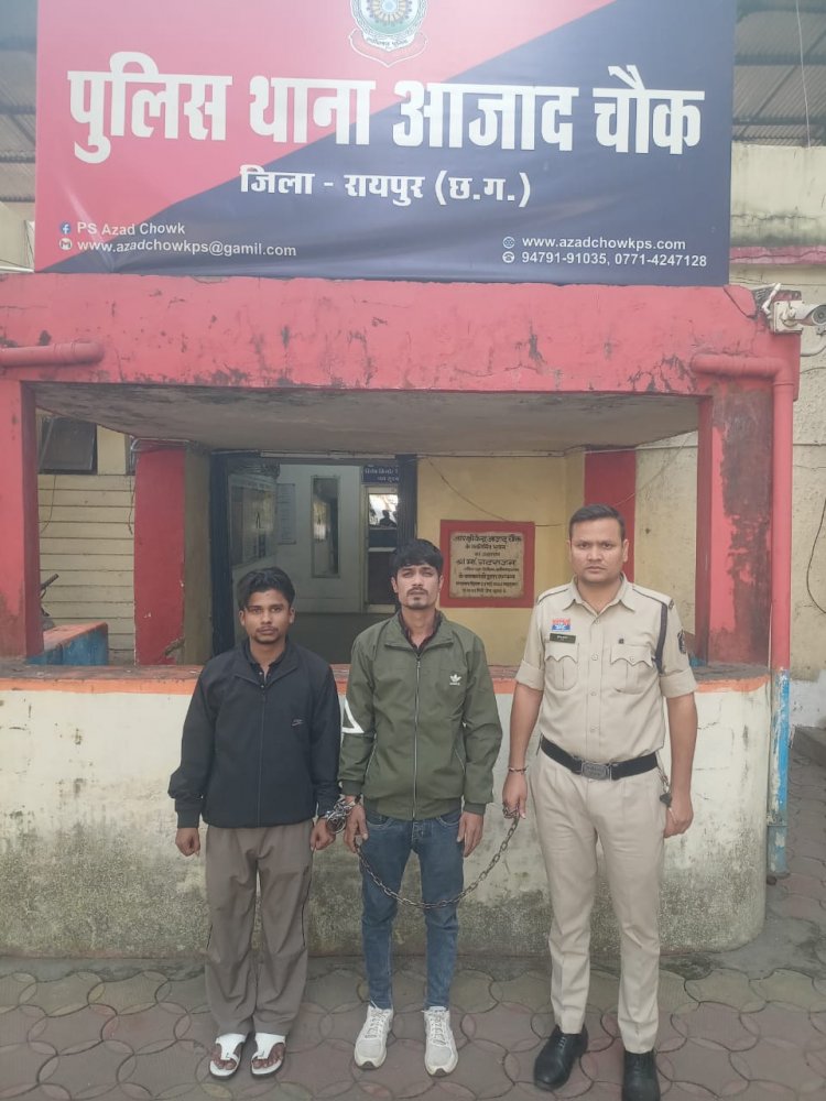 रायपुर में गांजा बेचने की फिराक में थे दो युवक, पुलिस ने किया गिरफ्तार