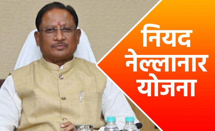 नियद नेल्लनार: बस्तर हिंसा प्रभावित गांवों में विकास और नागरिक सशक्तिकरण की पहल