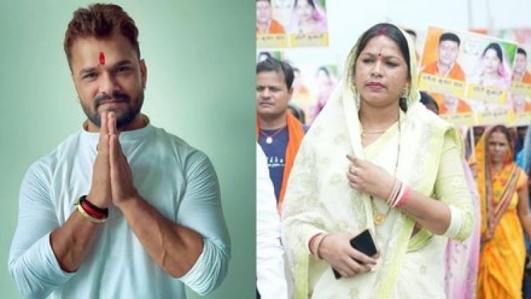 छपरा सीट पर बड़ी जीत: भाजपा की छोटी कुमारी ने खेसारी लाल यादव को मात दी