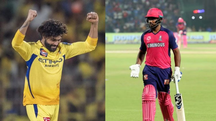 IPL 2026 से पहले बड़ा ट्रेड : संजू सैमसन चेन्नई में शामिल, जडेजा गए राजस्थान