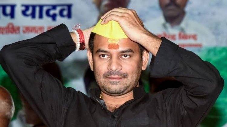 तेज प्रताप यादव की पार्टी ने NDA सरकार को दिया समर्थन