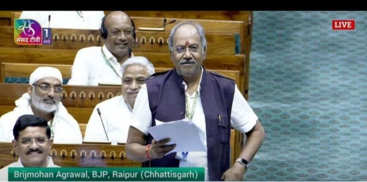 लोकसभा में सांसद बृजमोहन की प्रभावी पहल का बड़ा परिणाम : छत्तीसगढ़ को मिला 301.69 करोड़ का स्वच्छ वायु अनुदान