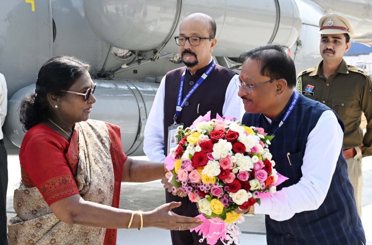 Breaking : अंबिकापुर पहुंचने पर राष्ट्रपति द्रौपदी मुर्मू का राज्यपाल और मुख्यमंत्री ने किया स्वागत