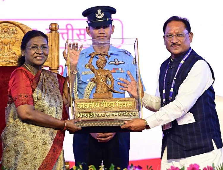 सीएम ने राष्ट्रपति को भगवान बिरसा मुंडा की बस्तर आर्ट प्रतिमा भेंट की
