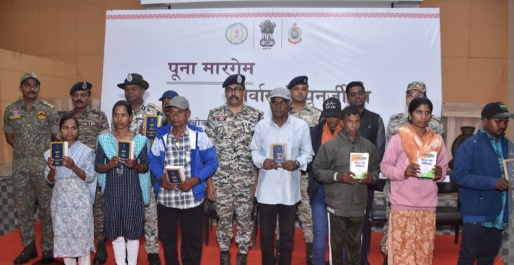 बस्तर में शांति और विकास की नई दिशा : श्याम दादा सहित  65 लाख के इनामी 10 माओवादियों ने किया आत्मसमर्पण