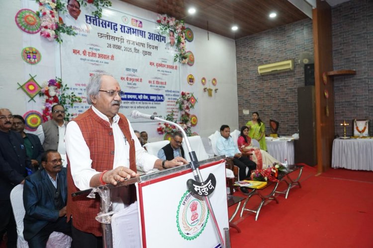 छत्तीसगढ़ी हमारी अस्मिता : सांसद बृजमोहन अग्रवाल ने राजभाषा दिवस पर भरा स्वाभिमान का संकल्प