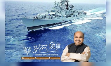 नौसेना दिवस पर विधायक पुरंदर मिश्रा ने राष्ट्ररक्षा के वीरों को किया नमन