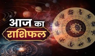 6 दिसंबर 2025 का राशिफल: ग्रहों की चाल से खुशहाली का संकेत, जानें अपनी राशि का भविष्यफल