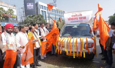 रायपुर बना स्वदेशीमय : स्वदेशी संकल्प यात्रा का ऐतिहासिक एवं भव्य स्वागत