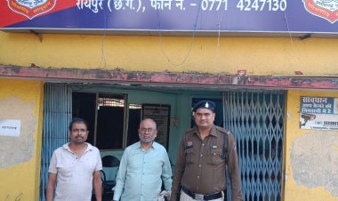 दूसरे की जमीन को खुद का बताकर बैंक से धोखाधड़ी, आरोपियों ने लिया लाखों का लोन,पुलिस ने किया गिरफ्तार