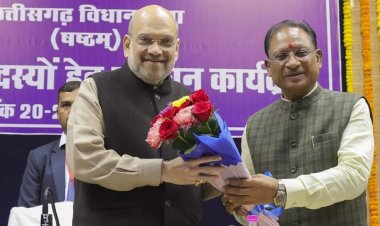 केंद्रीय गृहमंत्री अमित शाह का छत्तीसगढ़ दौरा आज: रायपुर में करेंगे रात्रि विश्राम, कल 'बस्तर ओलंपिक' के समापन समारोह में भरेंगे हुंकार