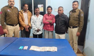 Raipur Crime : जंगल के पास सजी थी महफ़िल,4 जुआरियों को किया गया गिरफ्तार