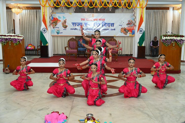 छत्तीसगढ़ राजभवन में हुआ भव्य आयोजन,छह राज्यों के स्थापना दिवस पर सांस्कृतिक संगम