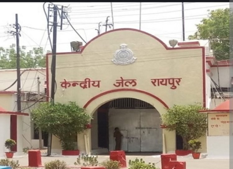 रायपुर सेंट्रल जेल में बंद कांग्रेस नेता की मौत,मेकाहारा में किया गया था भर्ती