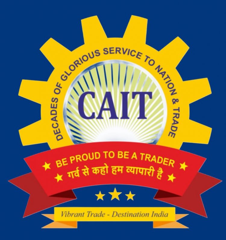 इंडिगो की अव्यवस्था से देशभर में आक्रोश कैट ने तत्काल कार्रवाई व फंसे यात्रियों को मुआवज़े की मांग की