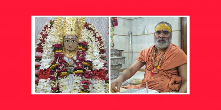 शंकराचार्य आश्रम रायपुर में 3 जनवरी तक होगी भगवान सूर्य की उपासना