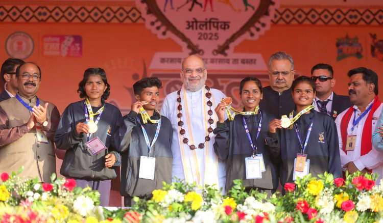 2026 का बस्तर ओलंपिक नक्सलवाद से मुक्त बस्तर में होगा : अमित शाह