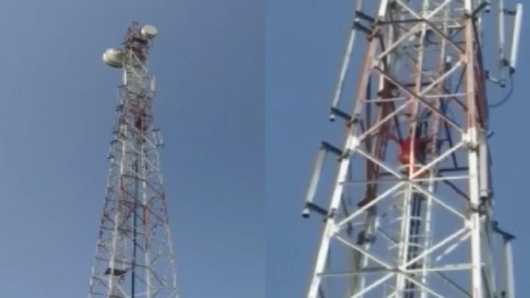 कोरबा में 'शोले' जैसा ड्रामा: पत्नी से झगड़े के बाद मोबाइल टावर पर चढ़ा पति, घंटों की मशक्कत के बाद पुलिस ने नीचे उतारा