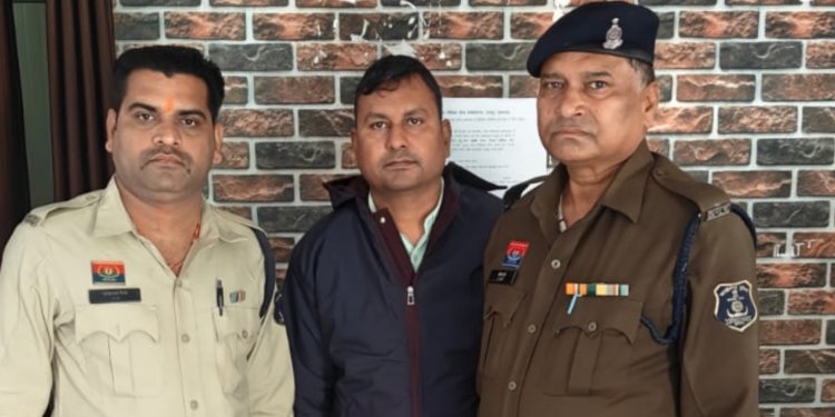 4 सालों से फरार बैंक कर्मचारी गिरफ्तार,निजी दस्तावेजों का उपयोग कर खोला था फर्जी खाता,विदेशों से अवैध लेन-देन पर खुला राज