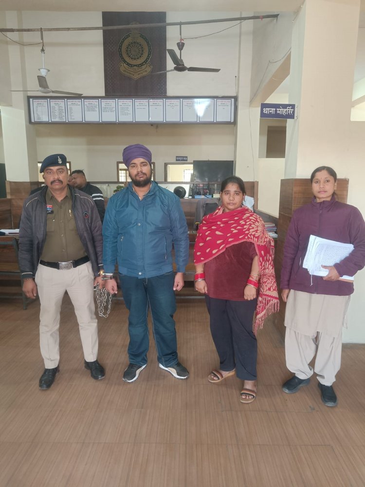 रायपुर में पति-पत्नी गिरफ्तार, घर के भीतर पलंग के दराज में छिपाकर रखे थे लाखों की हेरोइन