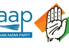 गुजरात में बड़ा सियासी उलटफेर: कांग्रेस को पीछे छोड़ 'आम आदमी पार्टी' बनी दूसरी सबसे बड़ी ताकत