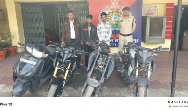 रायपुर के चार थाना इलाकों में बाइक चोरी करने वाले दो आरोपी गिरफ्तार, 3 लाख के वाहन बरामद